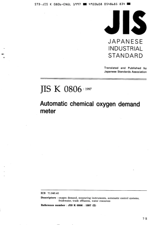 JIS K 0806-1997 scan.pdf