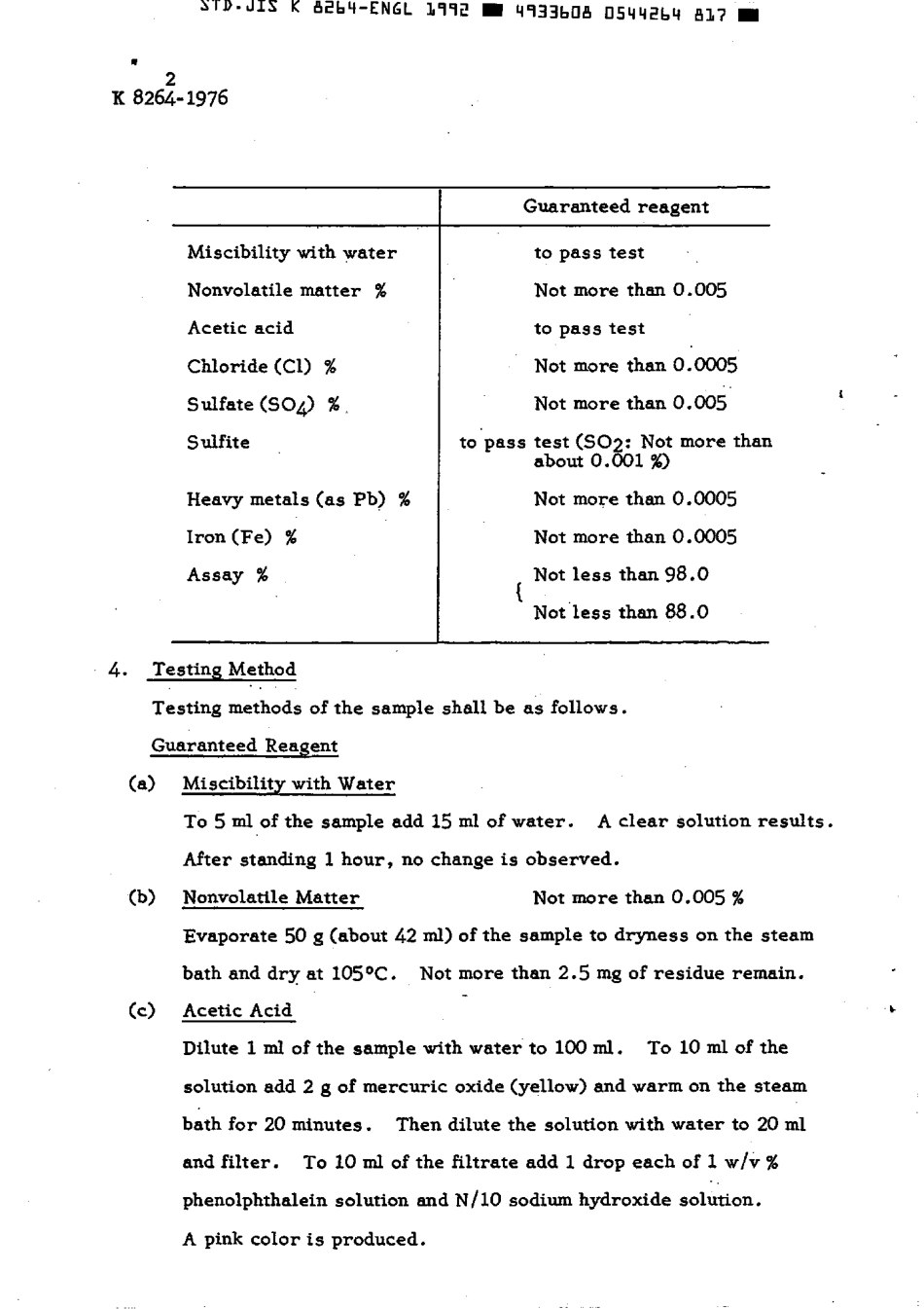 JIS K 8264-1976 (1992) scan.pdf_第3页
