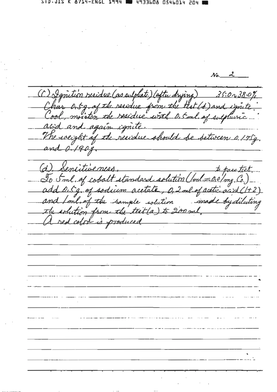 JIS K 8714-1961 (1994) scan.pdf_第3页