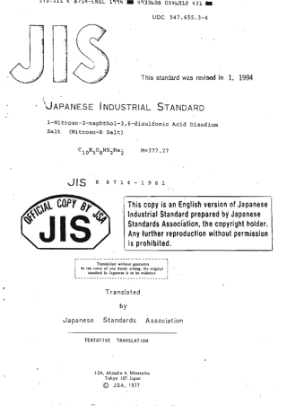 JIS K 8714-1961 (1994) scan.pdf
