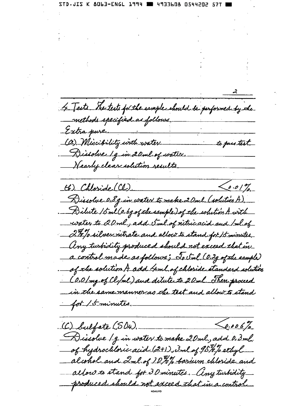 JIS K 8063-1972 (1994) scan.pdf_第3页