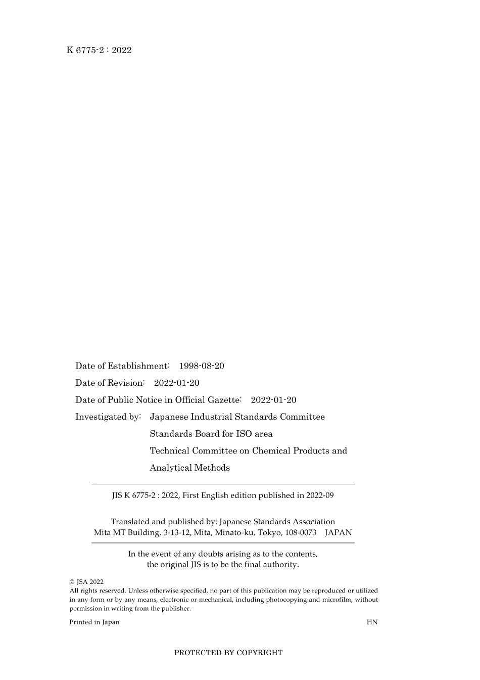 JIS K 6775-2-2022.pdf_第2页