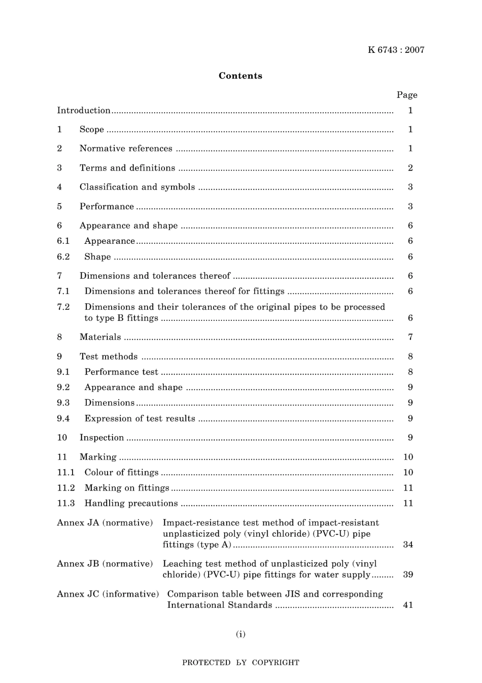 JIS K 6743-2007.pdf_第3页