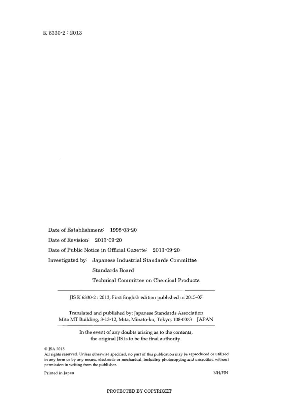 JIS K 6330-2-2013 scan.pdf_第2页
