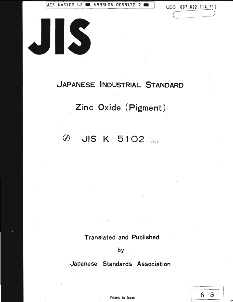 JIS K 5102-1965 (1974) scan.pdf_第1页