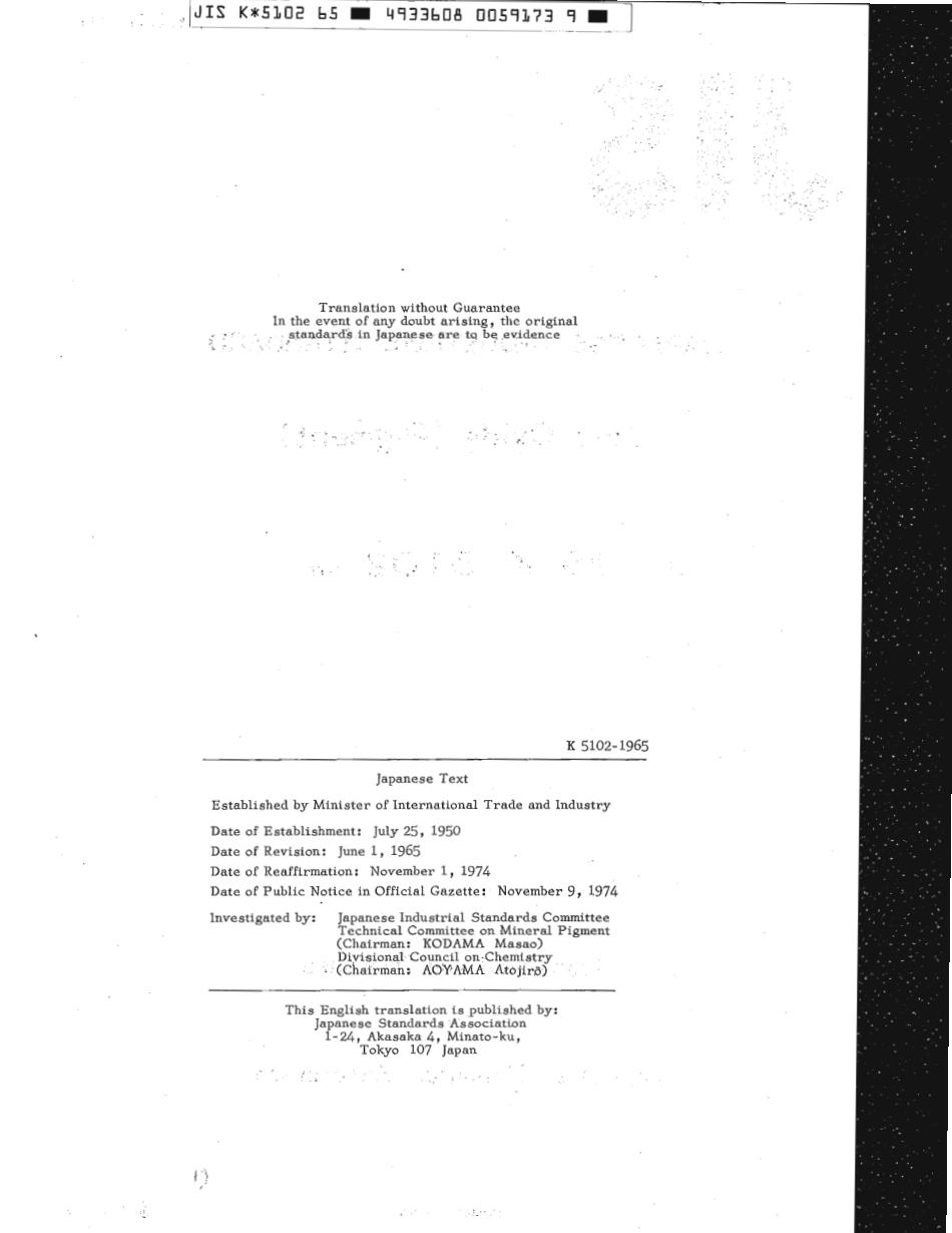 JIS K 5102-1965 (1974) scan.pdf_第2页