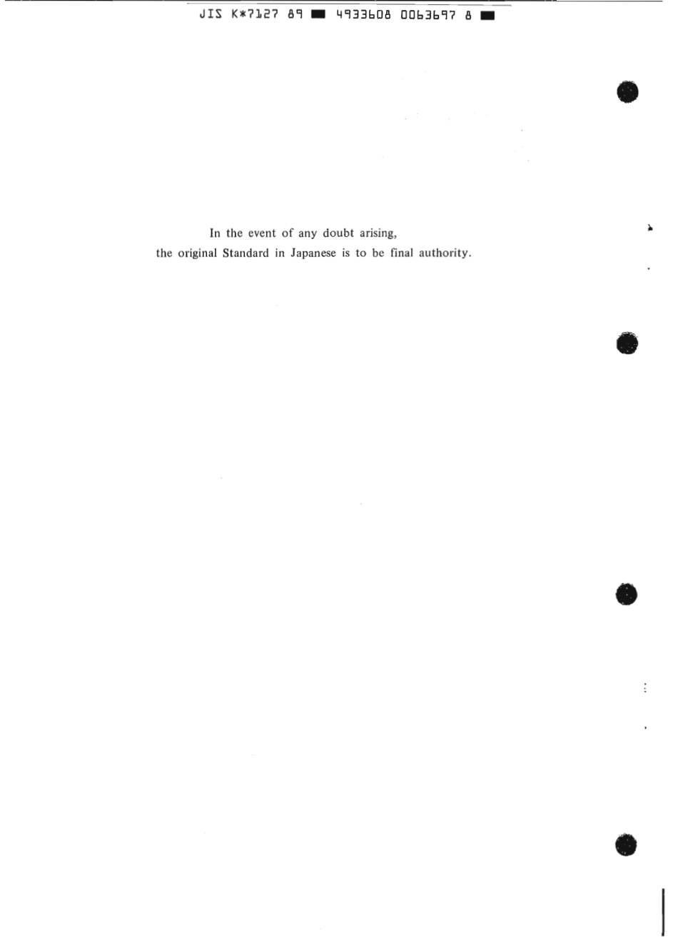 JIS K 7127-1989 scan.pdf_第2页