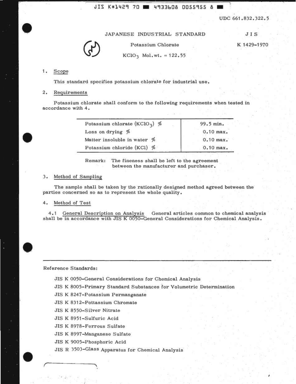 JIS K 1429-1970 scan.pdf_第3页