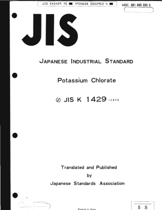 JIS K 1429-1970 scan.pdf