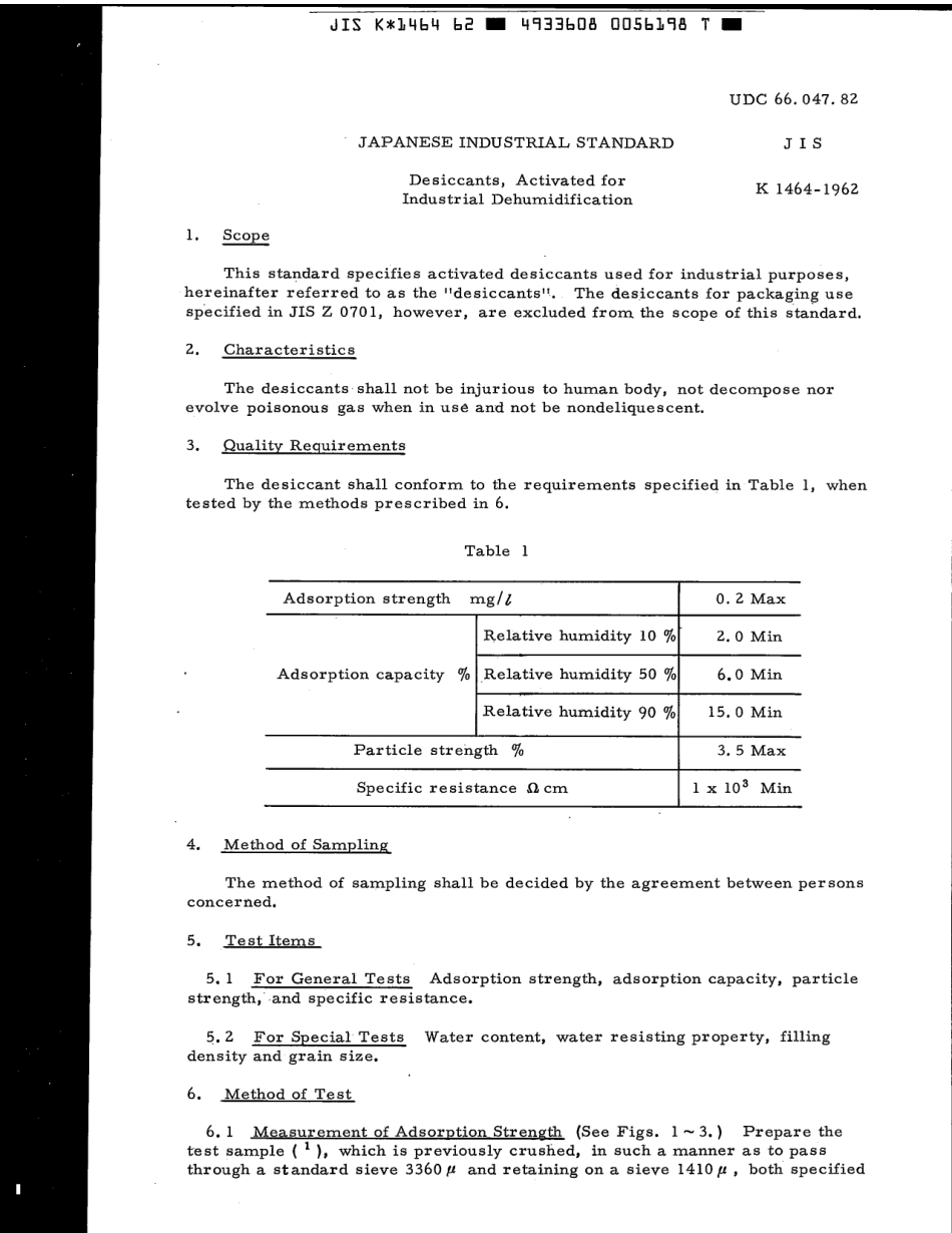 JIS K 1464-1962 scan.pdf_第3页