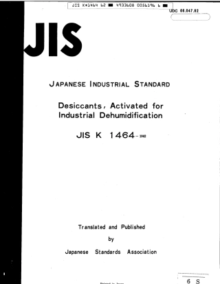 JIS K 1464-1962 scan.pdf
