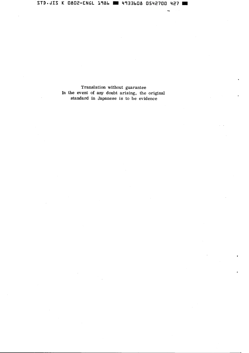 JIS K 0802-1986 scan.pdf_第2页