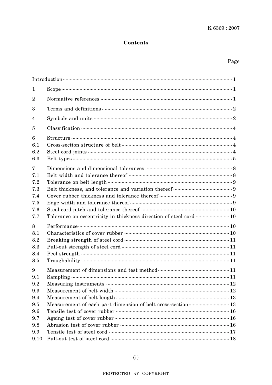 JIS K 6369-2007.pdf_第3页