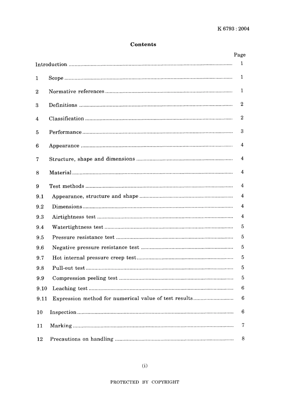 JIS K 6793-2004.pdf_第3页