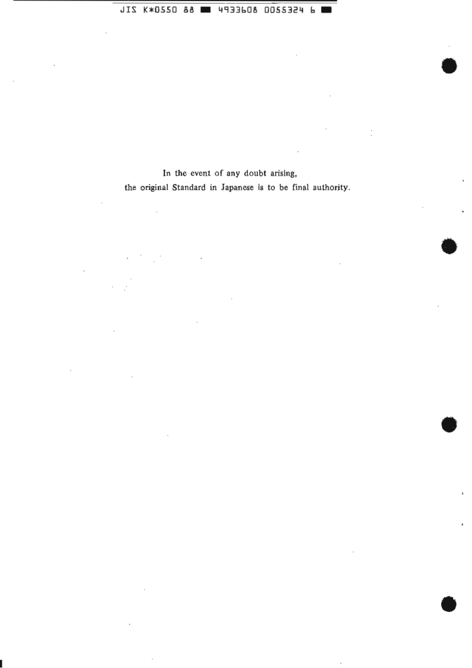 JIS K 0550-1988 scan.pdf_第2页