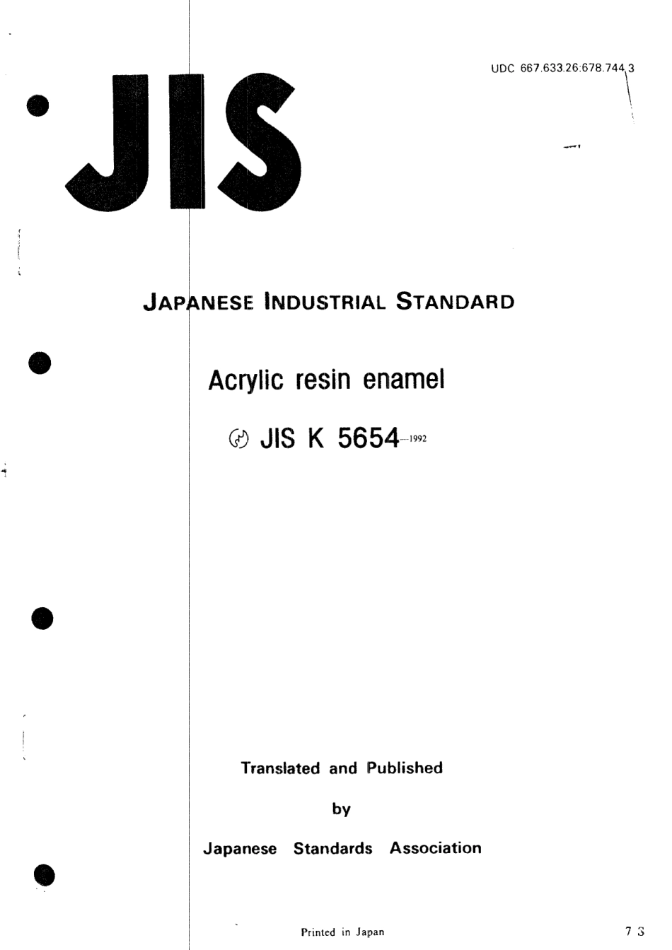 JIS K 5654-1992 scan.pdf_第1页
