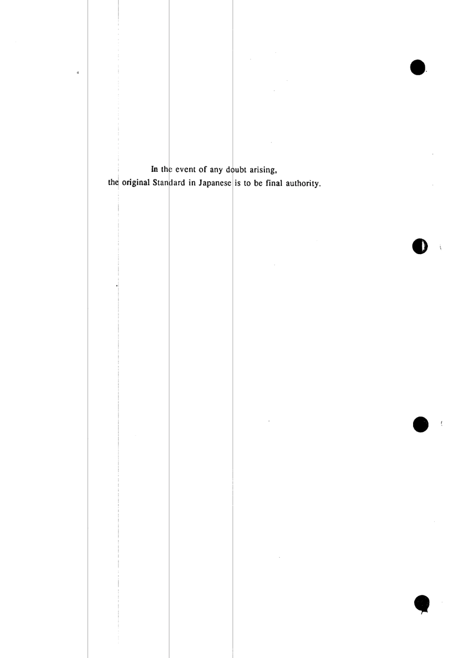 JIS K 5654-1992 scan.pdf_第2页