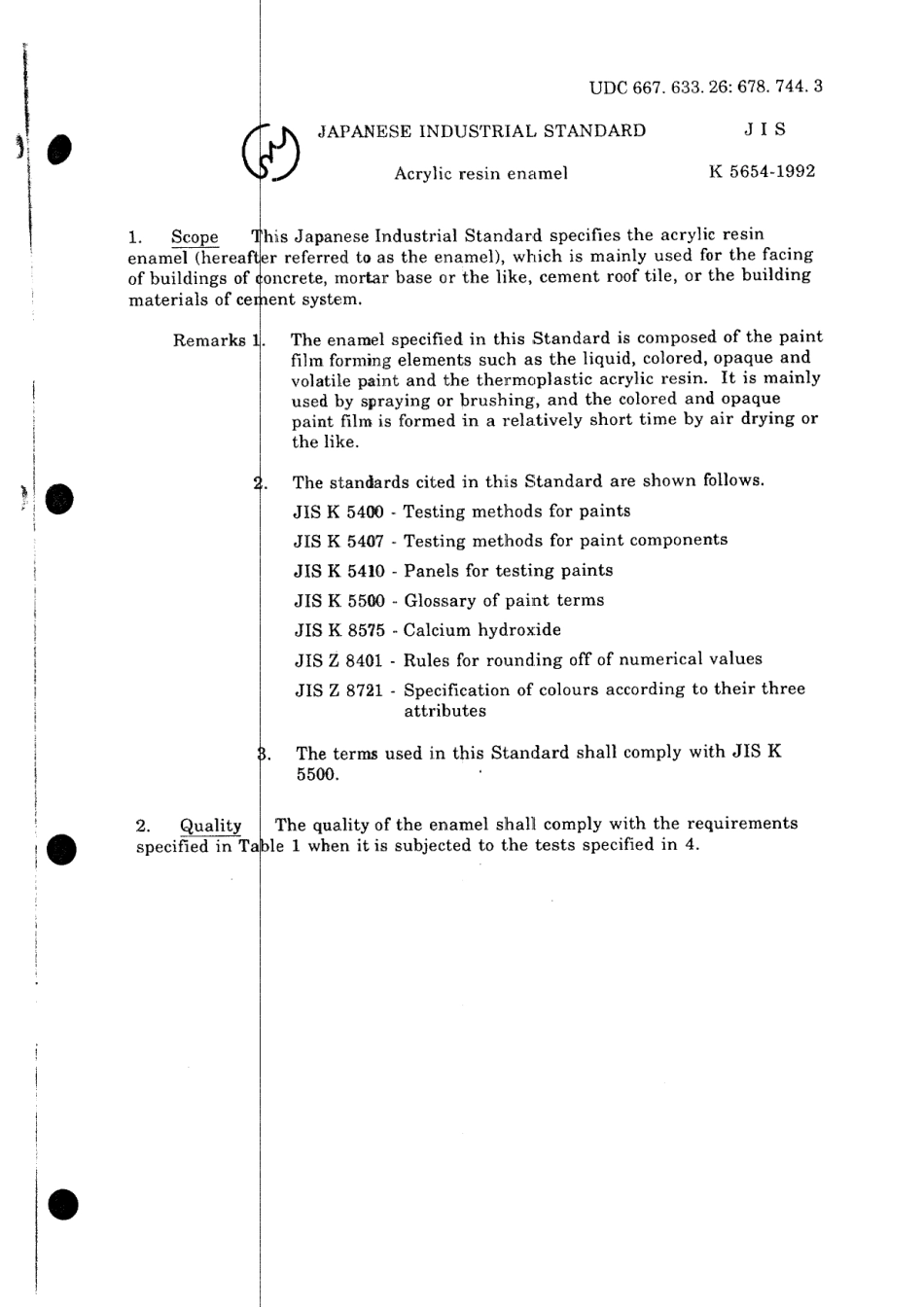 JIS K 5654-1992 scan.pdf_第3页