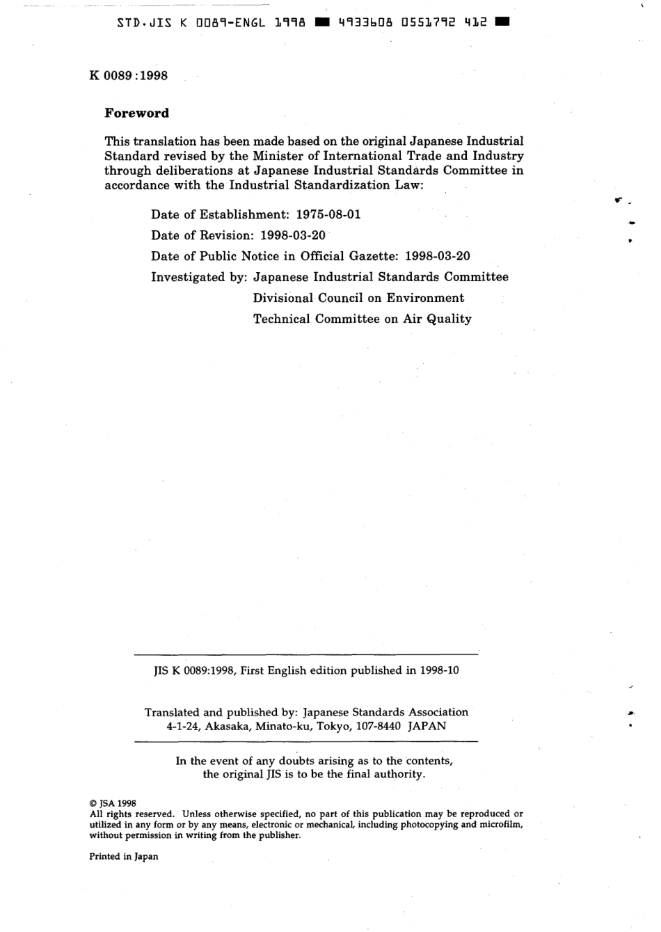 JIS K 0089-1998 scan.pdf_第2页