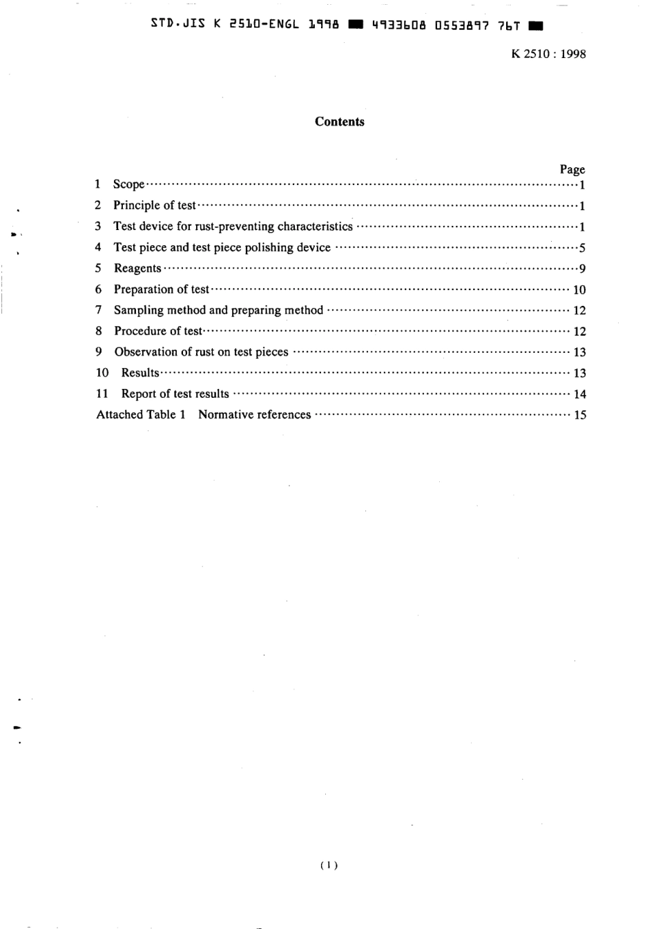 JIS K 2510-1998 scan.pdf_第3页