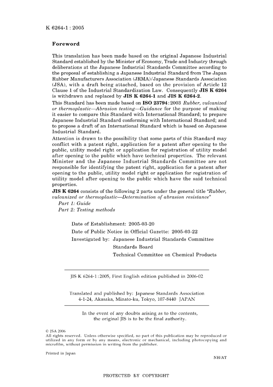 JIS K 6264-1-2005.pdf_第2页