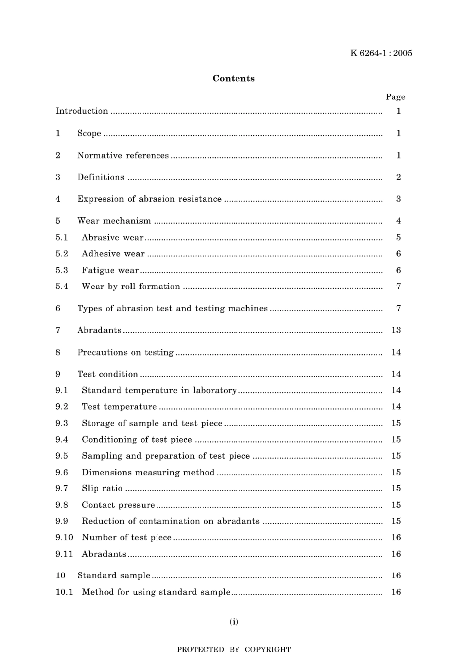 JIS K 6264-1-2005.pdf_第3页