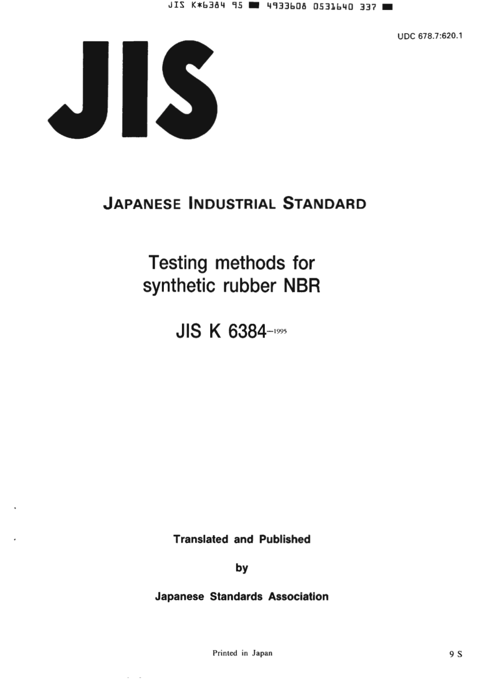 JIS K 6384-1995 scan.pdf_第1页