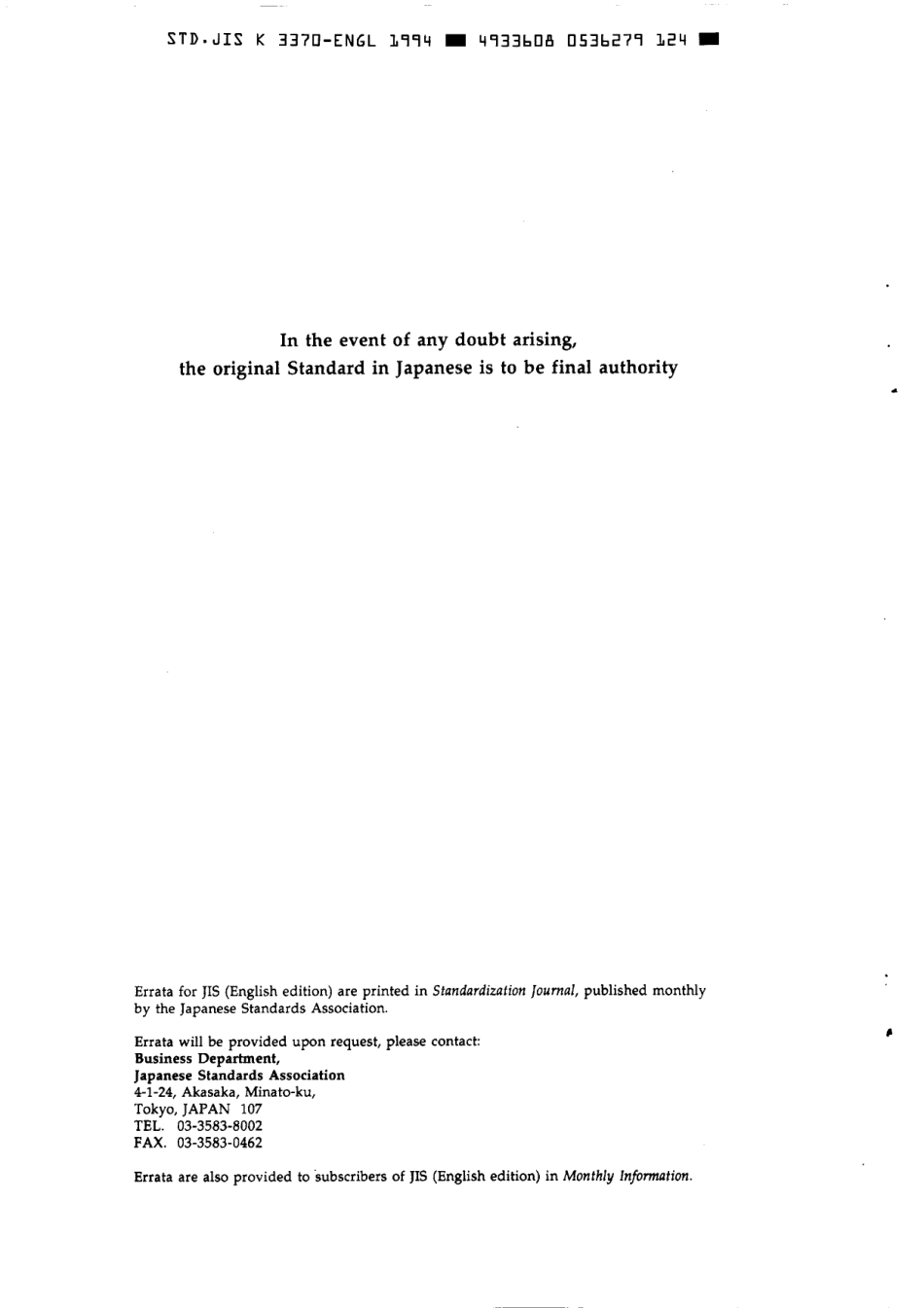 JIS K 3370-1994 scan.pdf_第2页