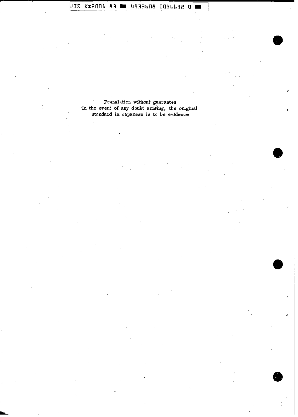 JIS K 2001-1983 scan.pdf_第2页