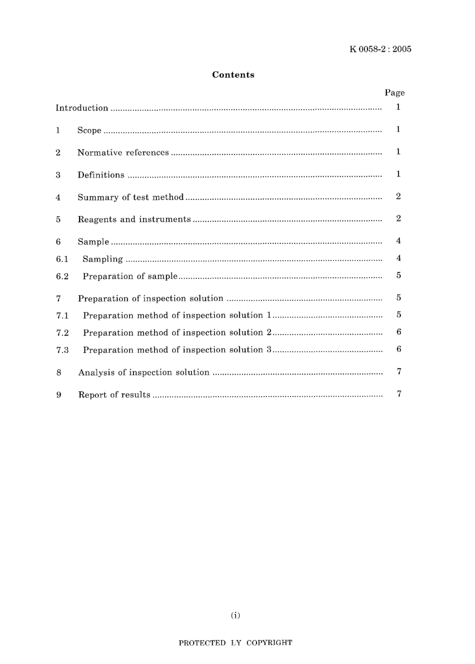 JIS K 0058-2-2005.pdf_第3页
