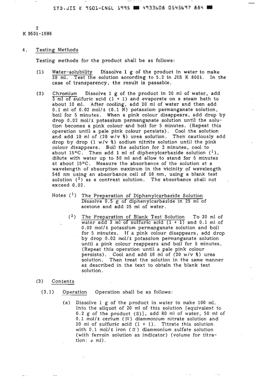 JIS K 9501-1986 (1995) scan.pdf_第3页