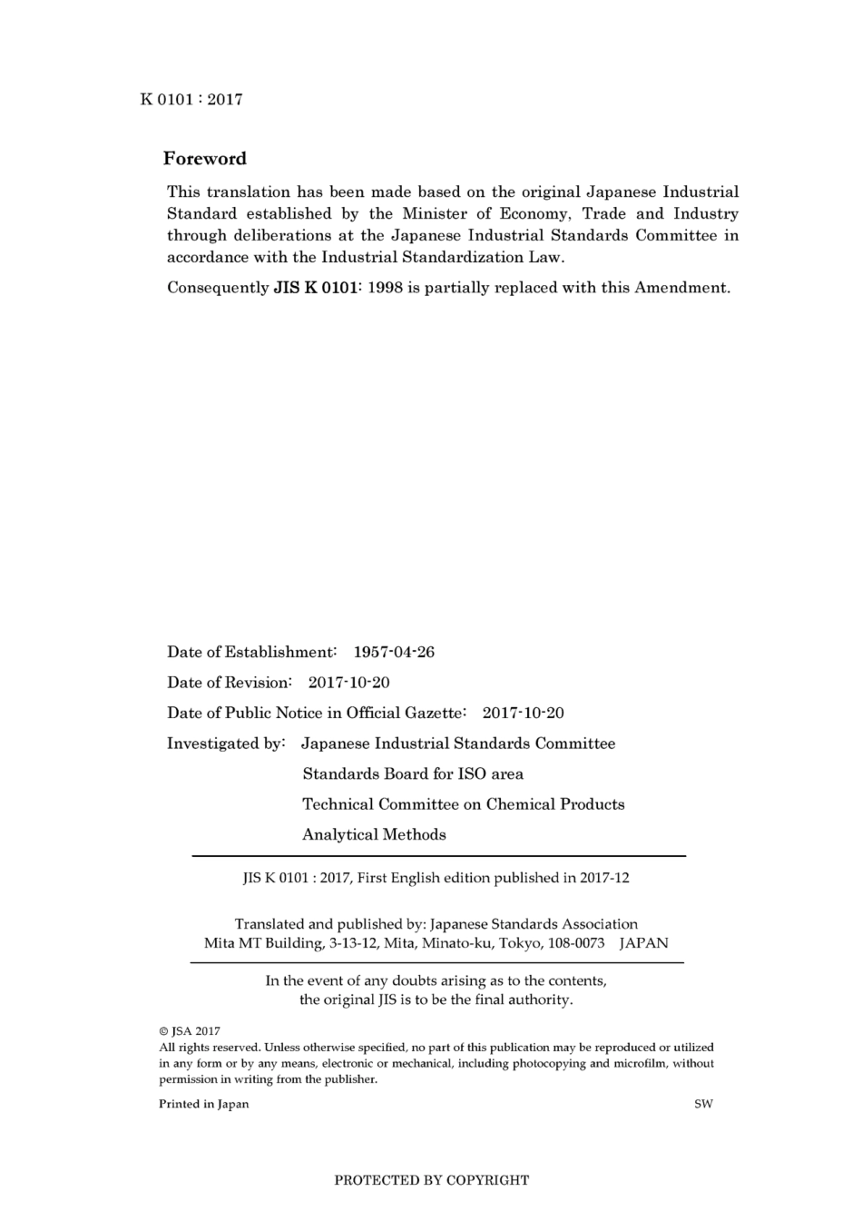 JIS K 0101-1998 amd1-2017.pdf_第2页