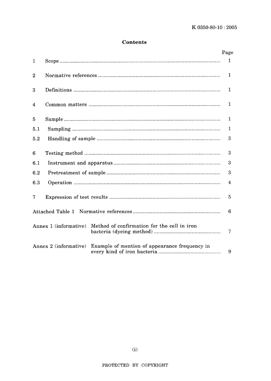 JIS K 0350-80-10-2005.pdf_第3页