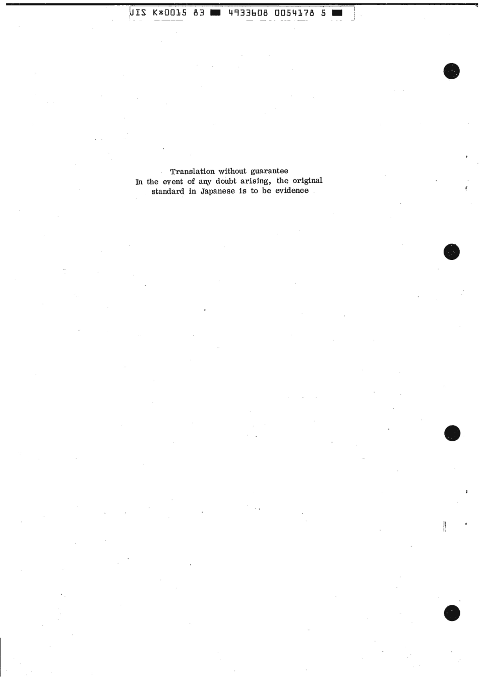 JIS K 0015-1983 scan.pdf_第3页