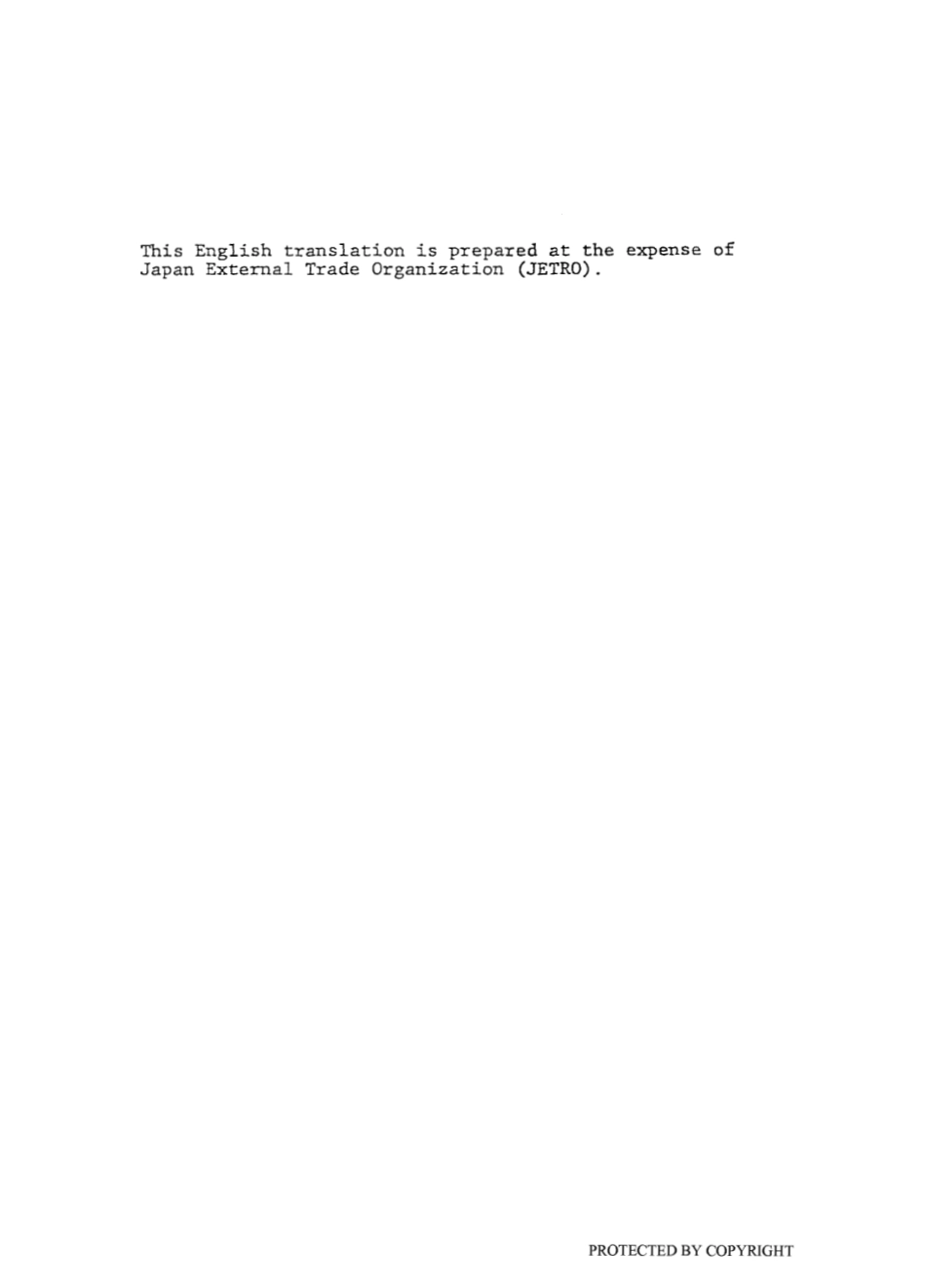 JIS K 6552-1977 (1986) scan.pdf_第2页