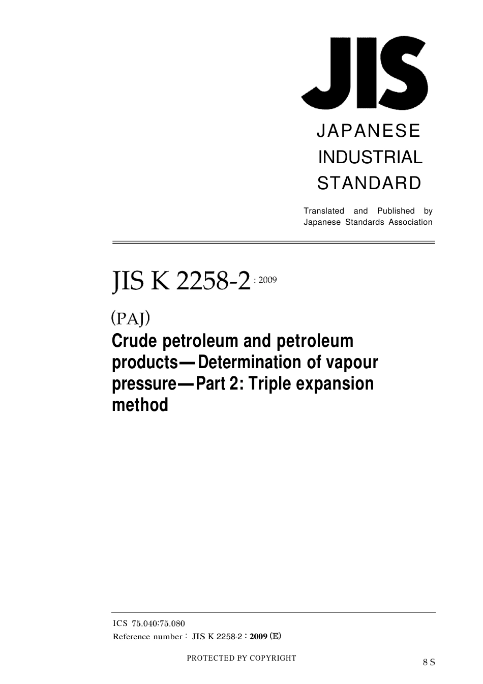 JIS K 2258-2-2009.pdf_第1页