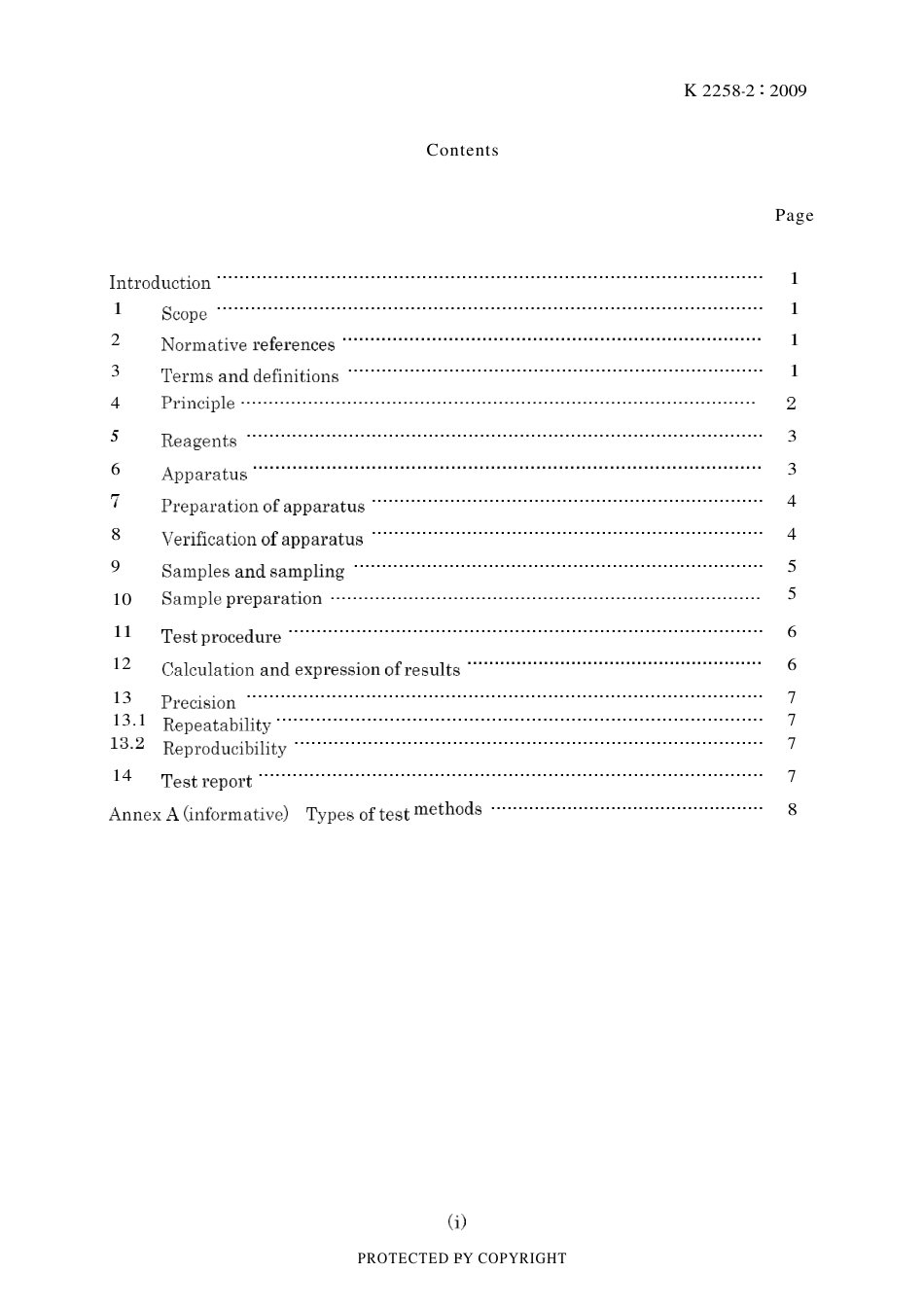 JIS K 2258-2-2009.pdf_第3页