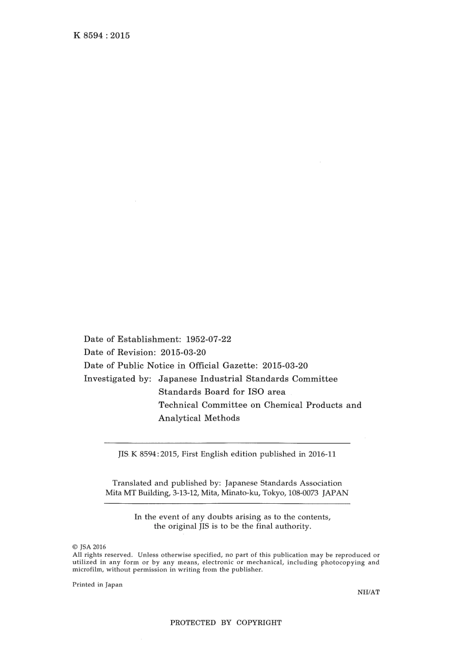 JIS K 8594-2015 scan.pdf_第2页