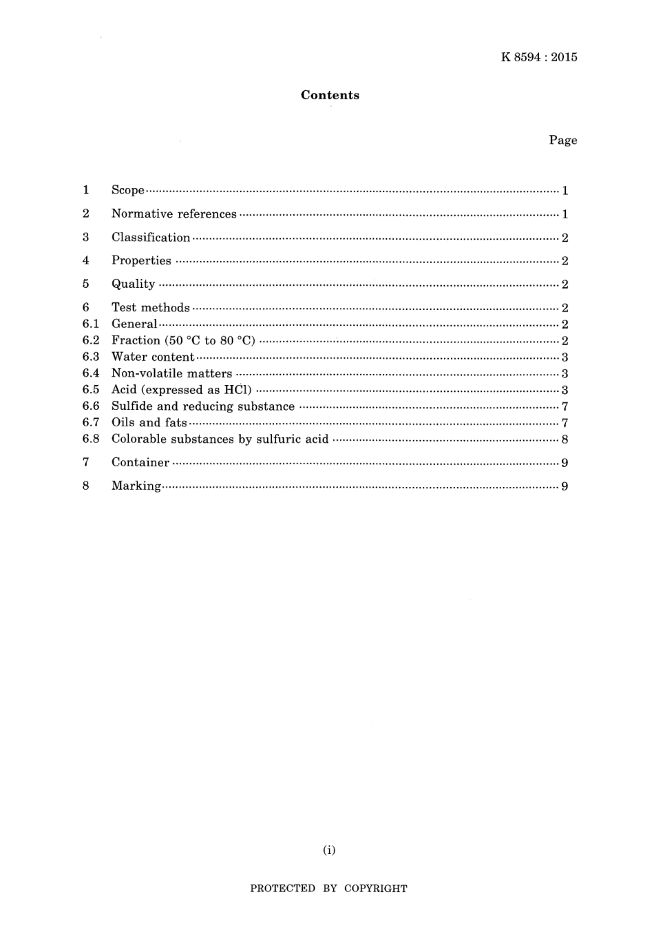 JIS K 8594-2015 scan.pdf_第3页