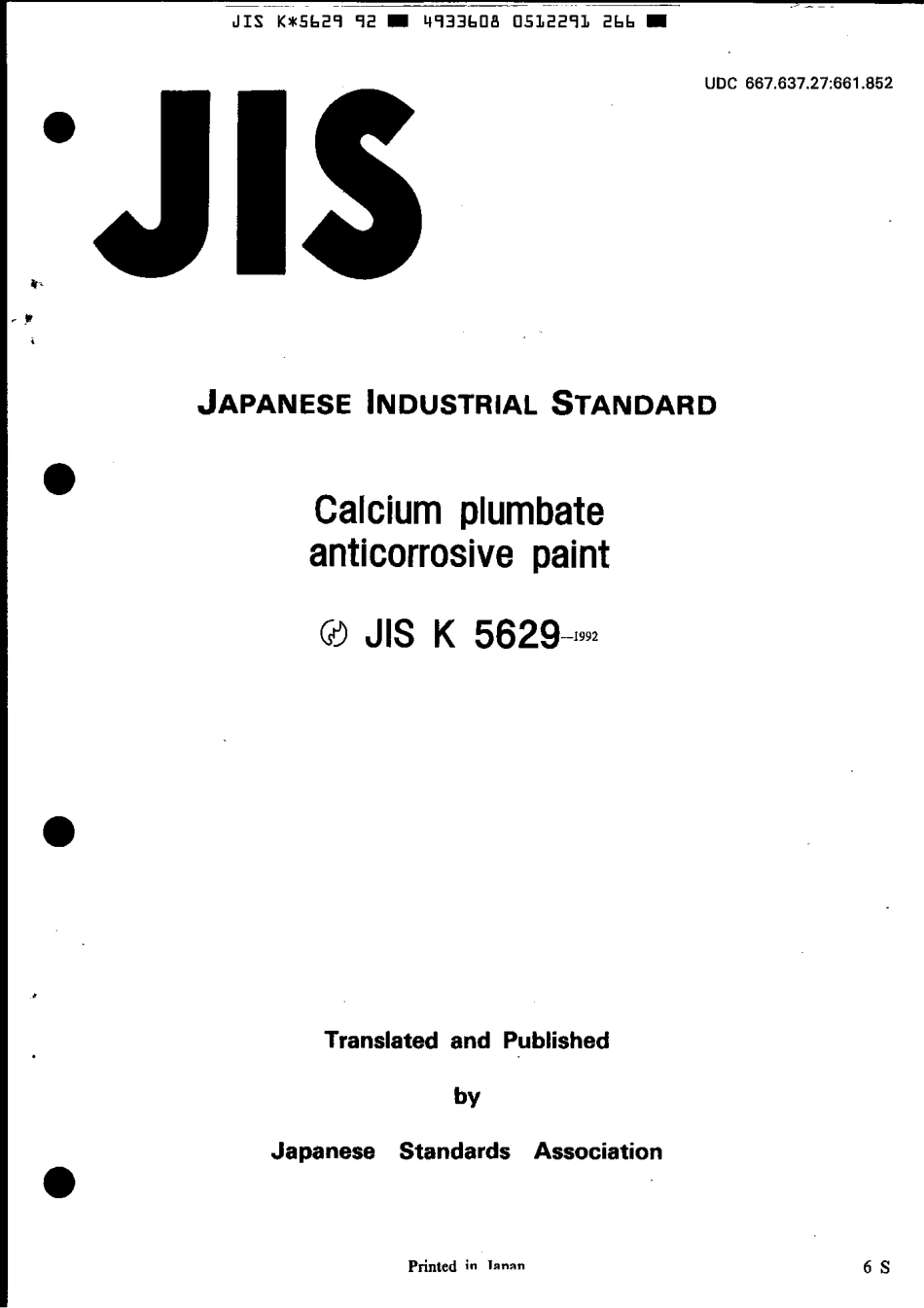 JIS K 5629-1992 scan.pdf_第1页