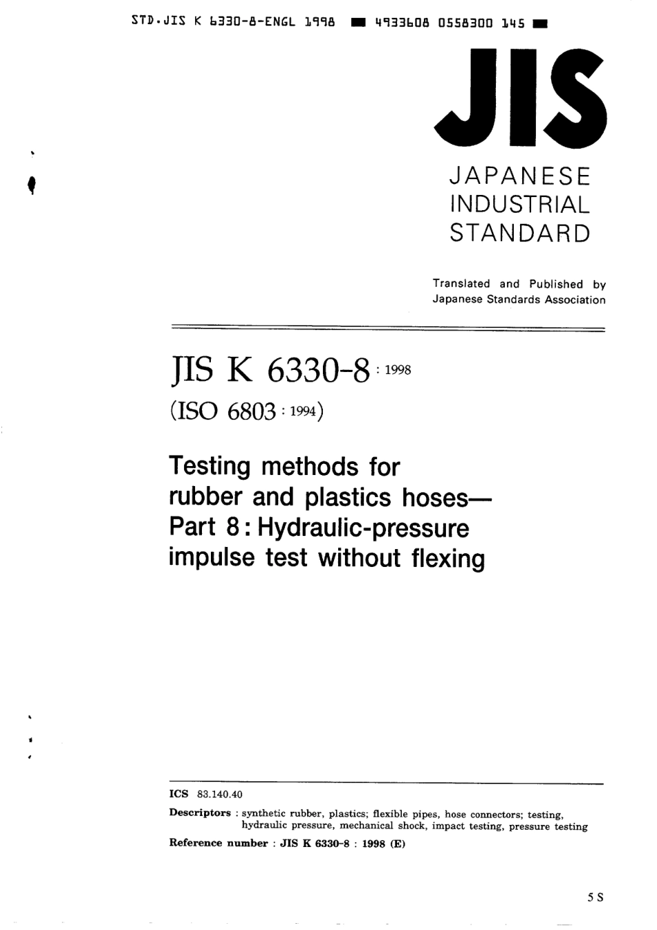JIS K 6330-8-1998 scan.pdf_第1页