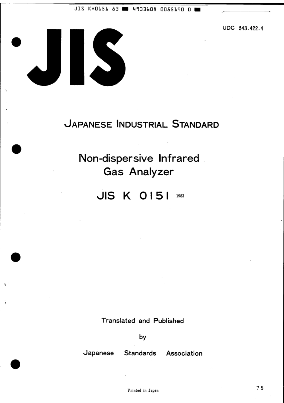 JIS K 0151-1983 scan.pdf_第1页