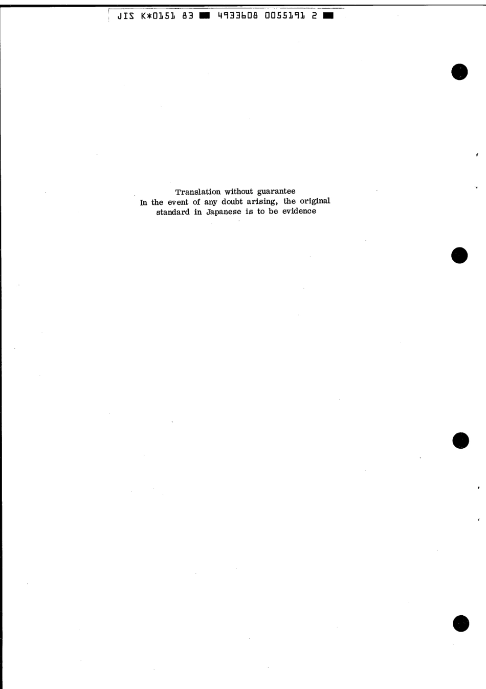 JIS K 0151-1983 scan.pdf_第2页