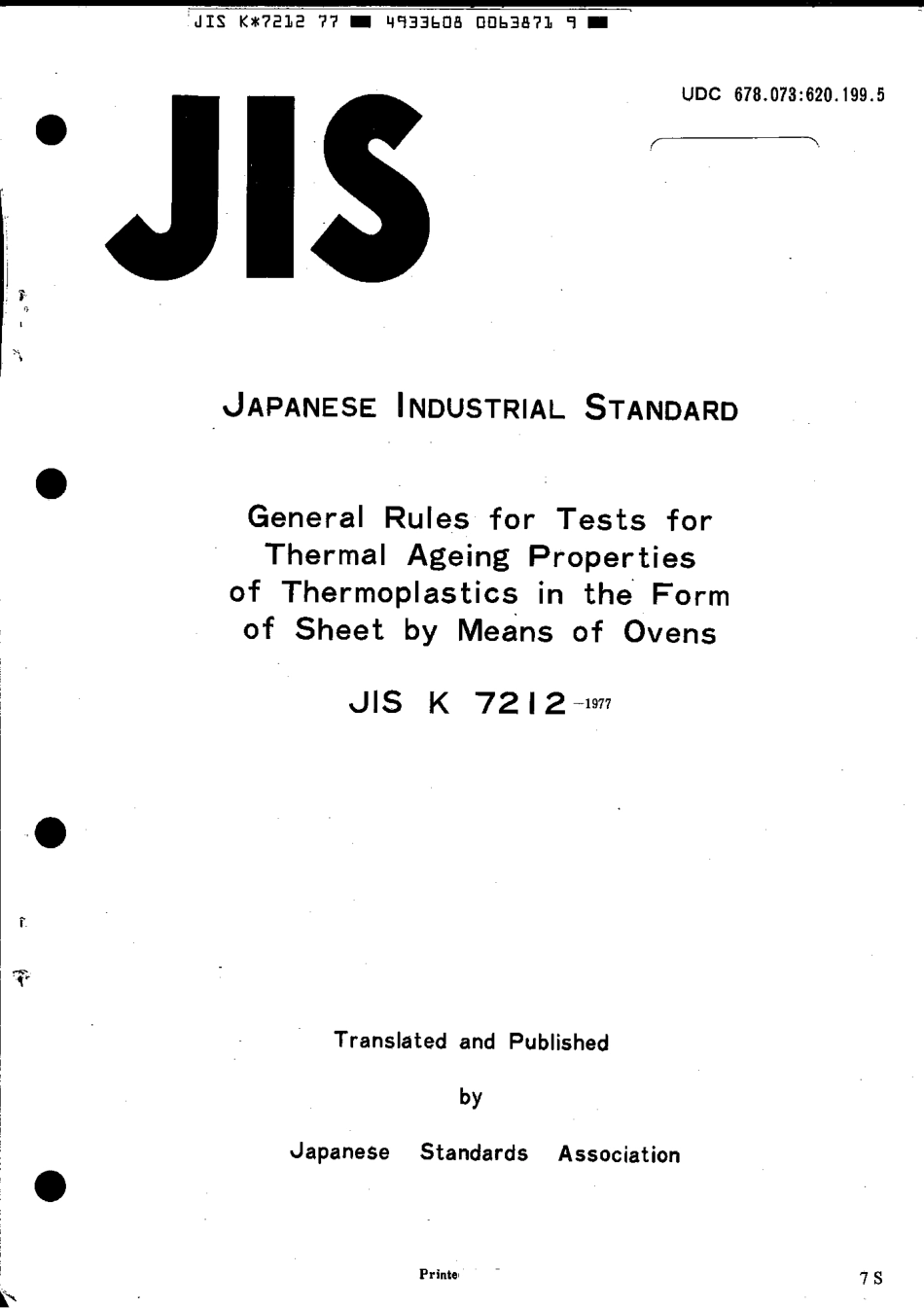 JIS K 7212-1977 (1980) scan.pdf_第1页