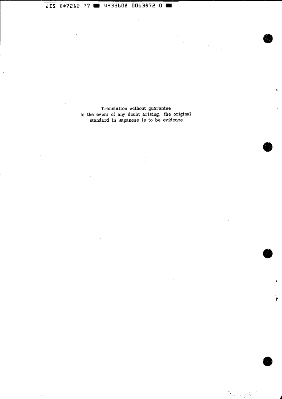 JIS K 7212-1977 (1980) scan.pdf_第2页