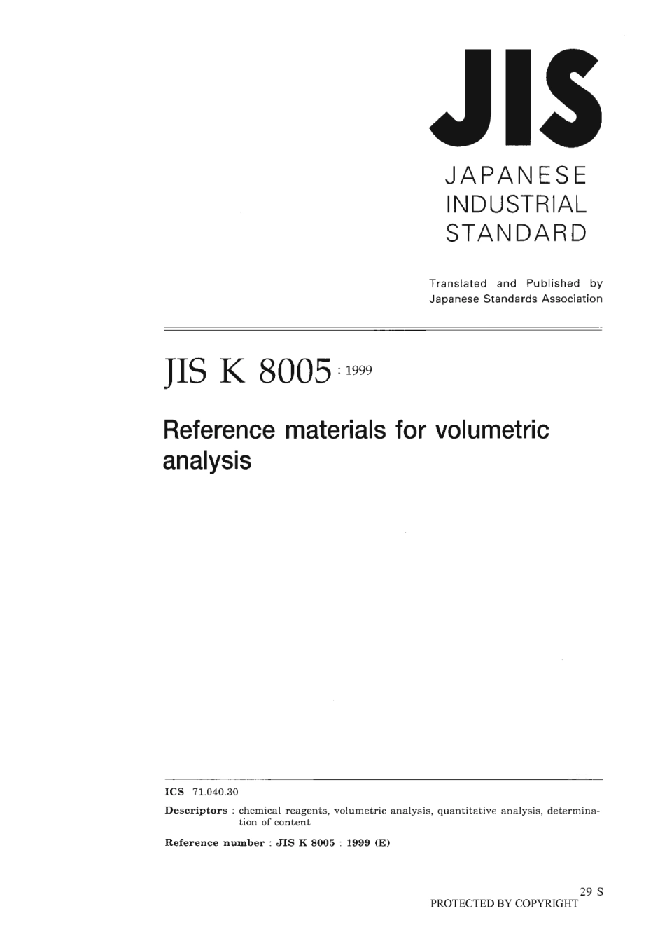 JIS K 8005-1999 scan.pdf_第1页