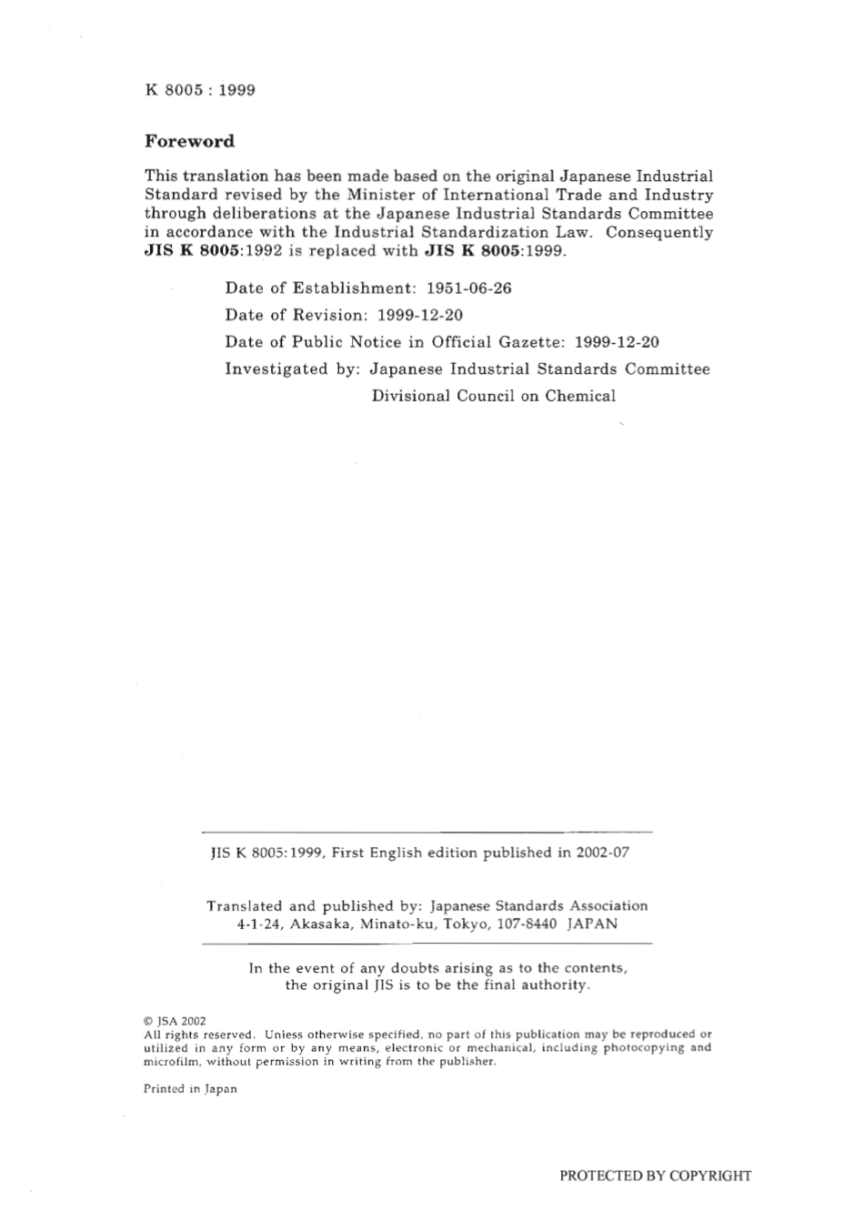 JIS K 8005-1999 scan.pdf_第2页