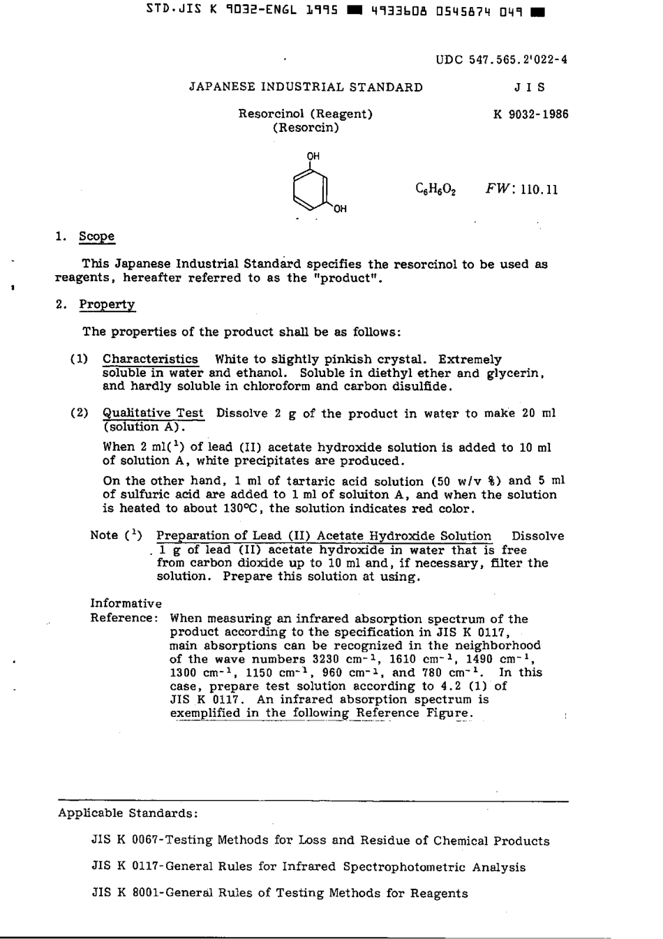 JIS K 9032-1986 (1995) scan.pdf_第2页
