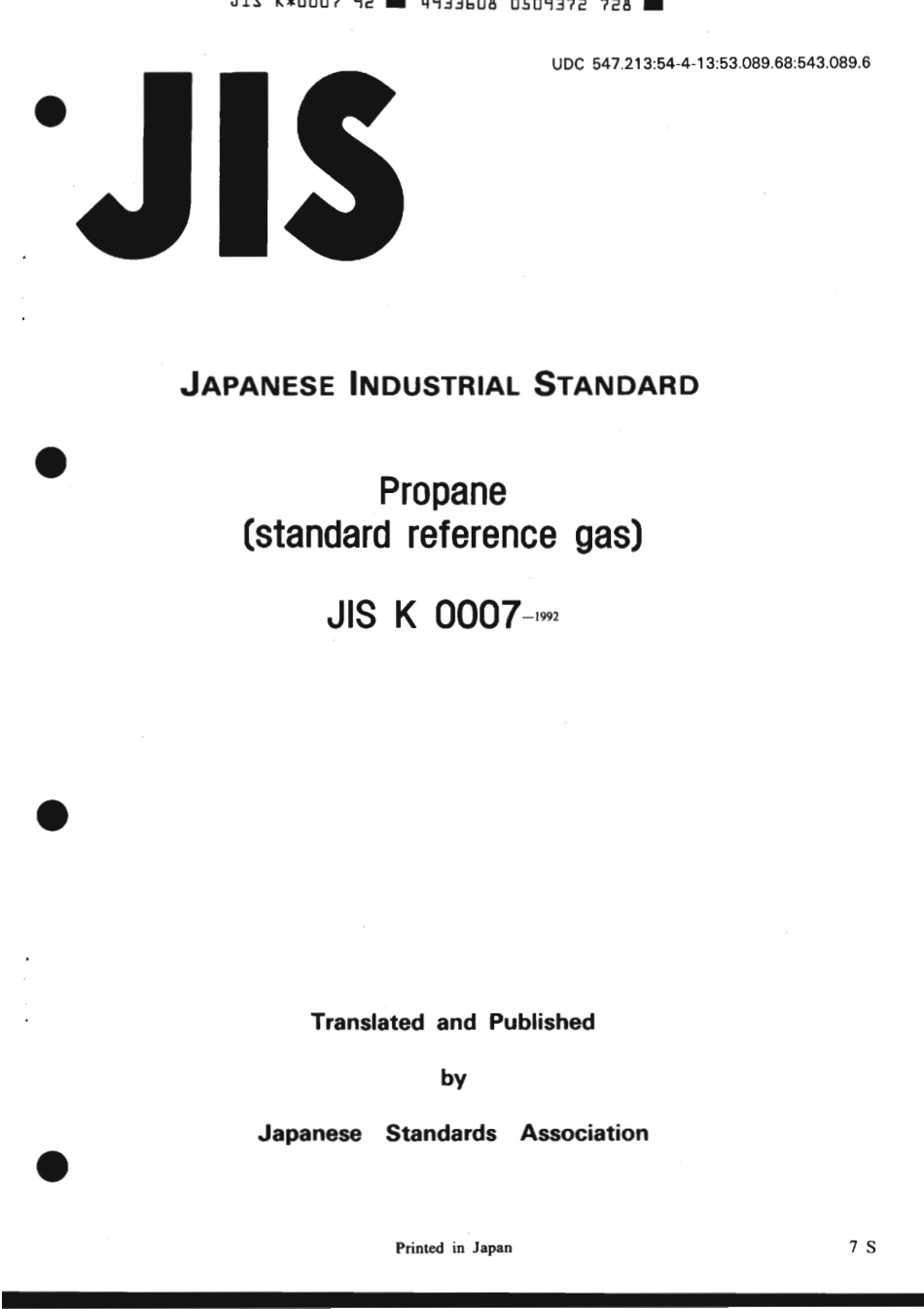JIS K 0007-1992 scan.pdf_第1页