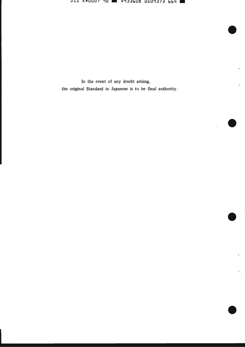 JIS K 0007-1992 scan.pdf_第2页